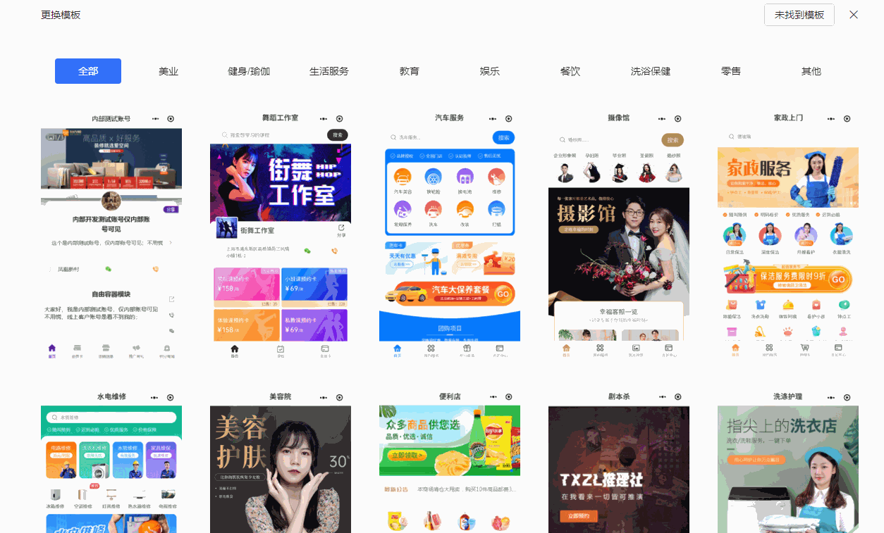 篮球一周训练计划方案表格_1