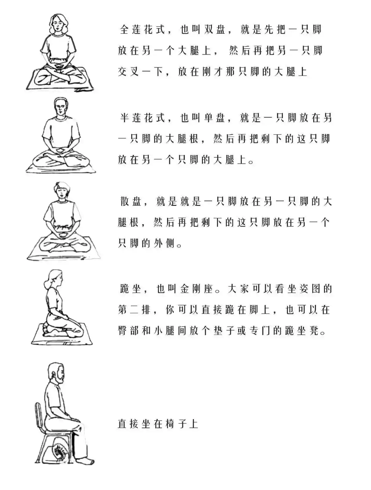 职业篮球教练如何制定有效的赛制训练计划?_1